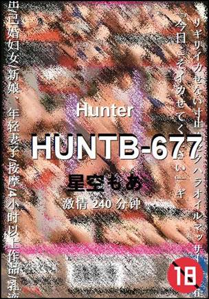 HUNTB-677