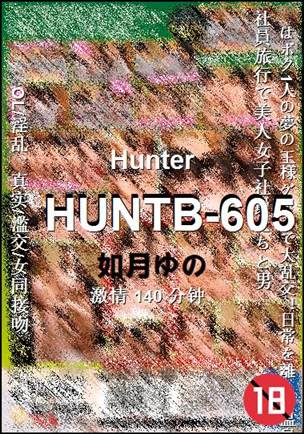 HUNTB-605