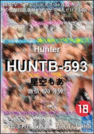 HUNTB-593