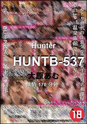 HUNTB-537