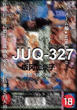 JUQ-327