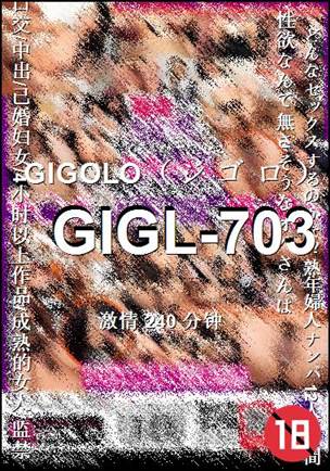 GIGL-703