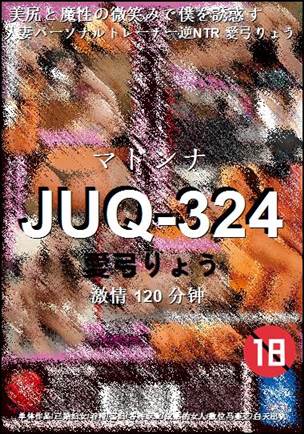 JUQ-324