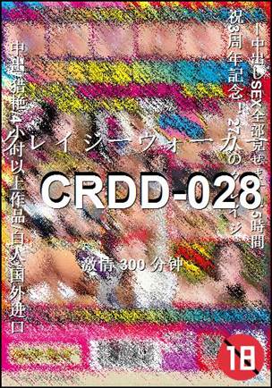 CRDD-028