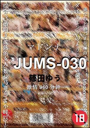 JUMS-030