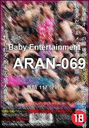 ARAN-069