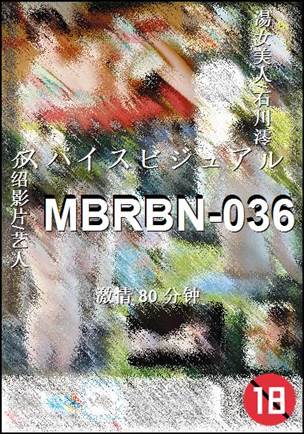 MBRBN-036