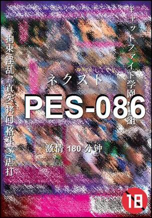 PES-086