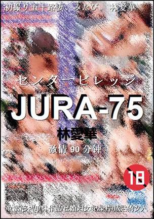 JURA-75