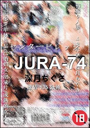 JURA-74