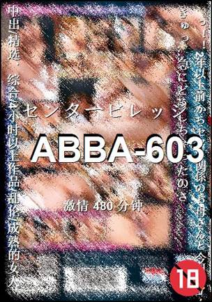 ABBA-603