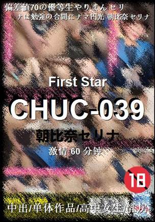 CHUC-039