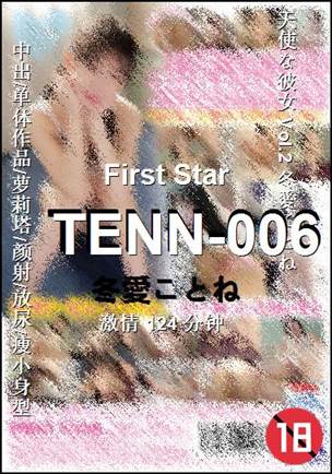 TENN-006