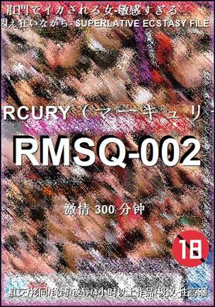 RMSQ-002