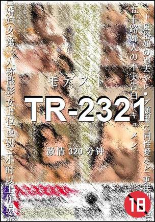 TR-2321