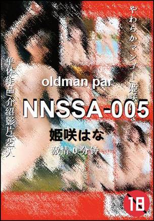 NNSSA-005