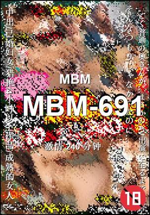 MBM-691