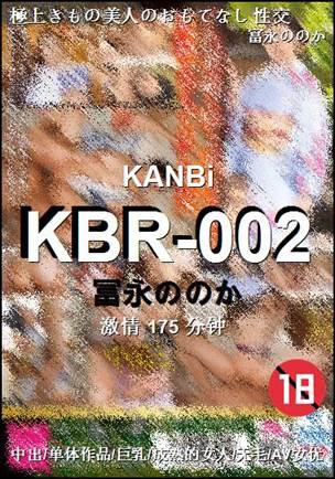 KBR-002
