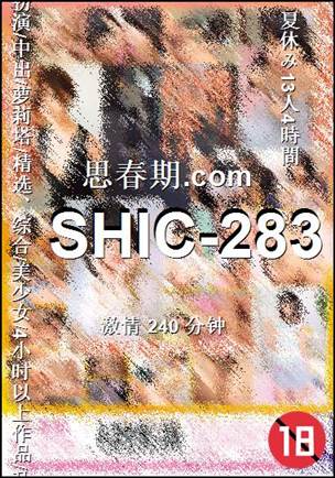 SHIC-283