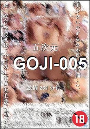 GOJI-005