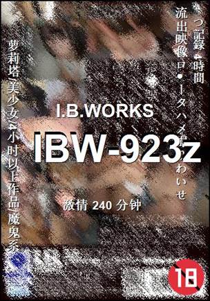 IBW-923z