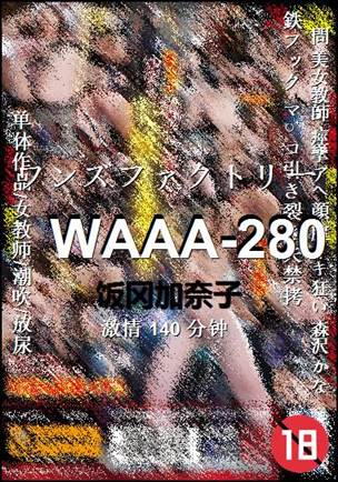 WAAA-280