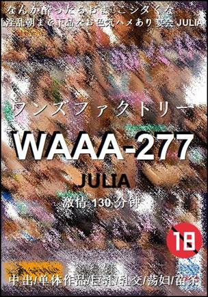 WAAA-277
