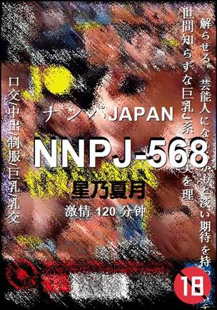 NNPJ-568