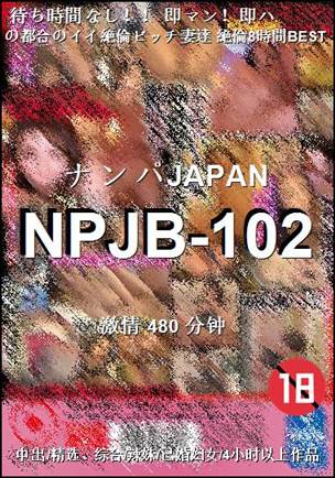 NPJB-102
