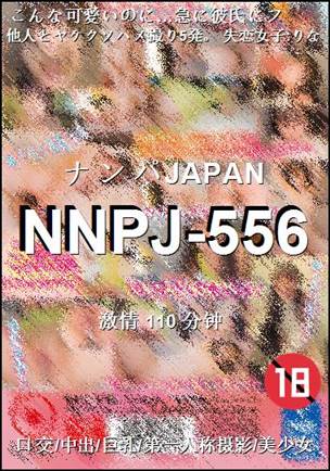 NNPJ-556