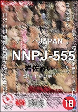 NNPJ-555