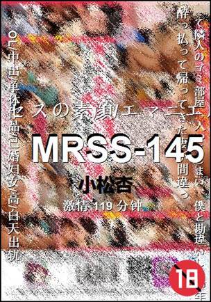 MRSS-145
