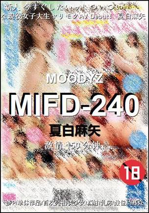 MIFD-240