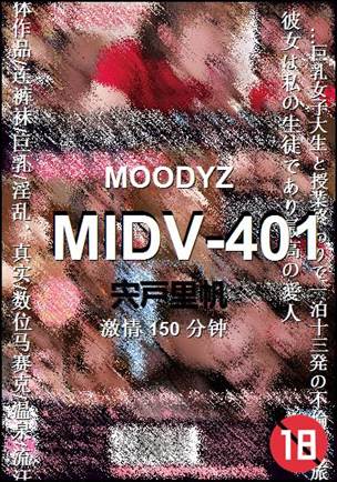 MIDV-401