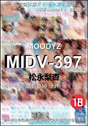 MIDV-397