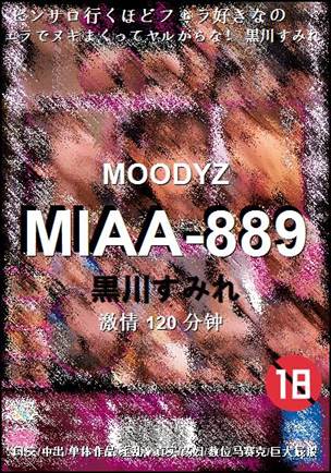 MIAA-889