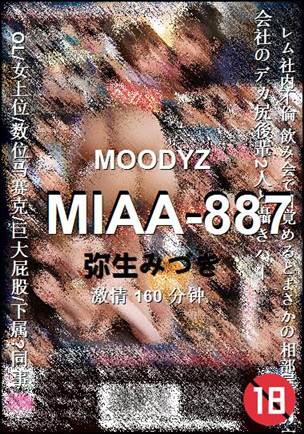 MIAA-887