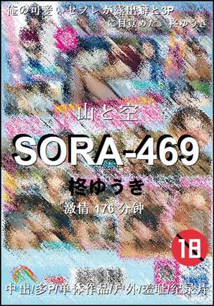 SORA-469