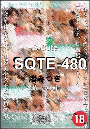 SQTE-480