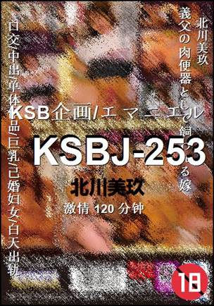KSBJ-253