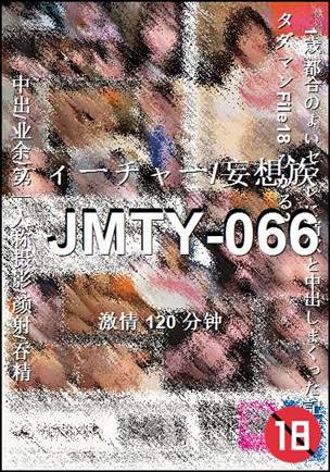 JMTY-066