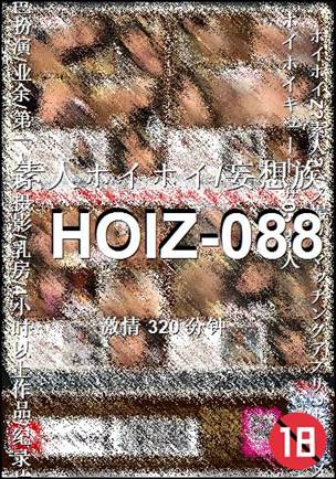 HOIZ-088