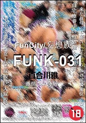 FUNK-031