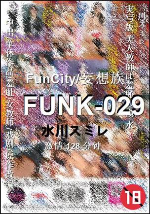 FUNK-029