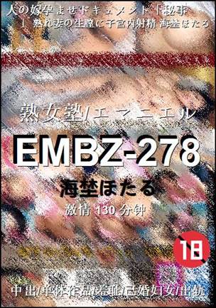 EMBZ-278