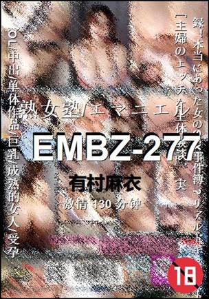 EMBZ-277