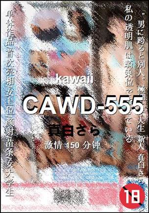 CAWD-555