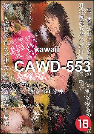 CAWD-553