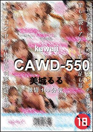 CAWD-550
