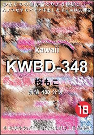 KWBD-348